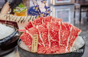 Yellow-haired Beef
