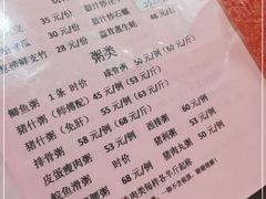 -联丰美食(番禺店)