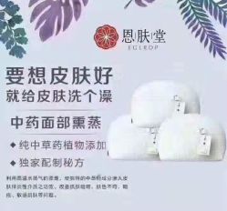 -悦颜美佳·美容·美甲美睫