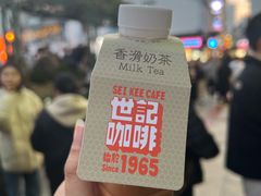 -世记咖啡(氹仔外卖店)