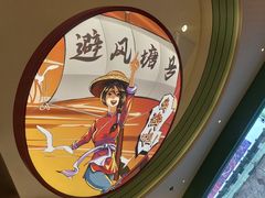 -避风塘·金牌店·夜宵(金玉兰店)