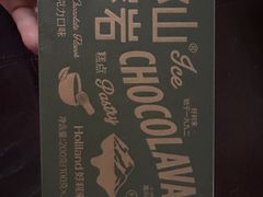 -好利来(城角街店)