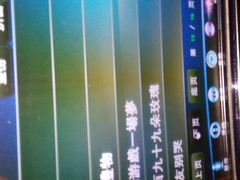 -百威KTV(恒福路店)
