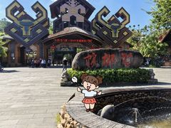 -海南槟榔谷黎苗文化旅游区