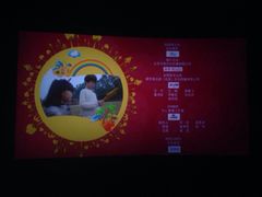 iphone_upload_pic-金逸影城(大悦城IMAX激光店)