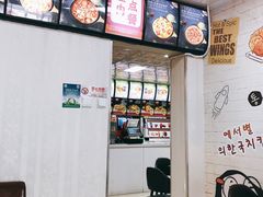 -吉克士(普东街店)