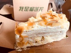-MUSANG KING猫山王(龙湖杭州滨江天街店)