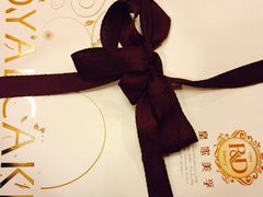 -皇家美孚(保定路店)