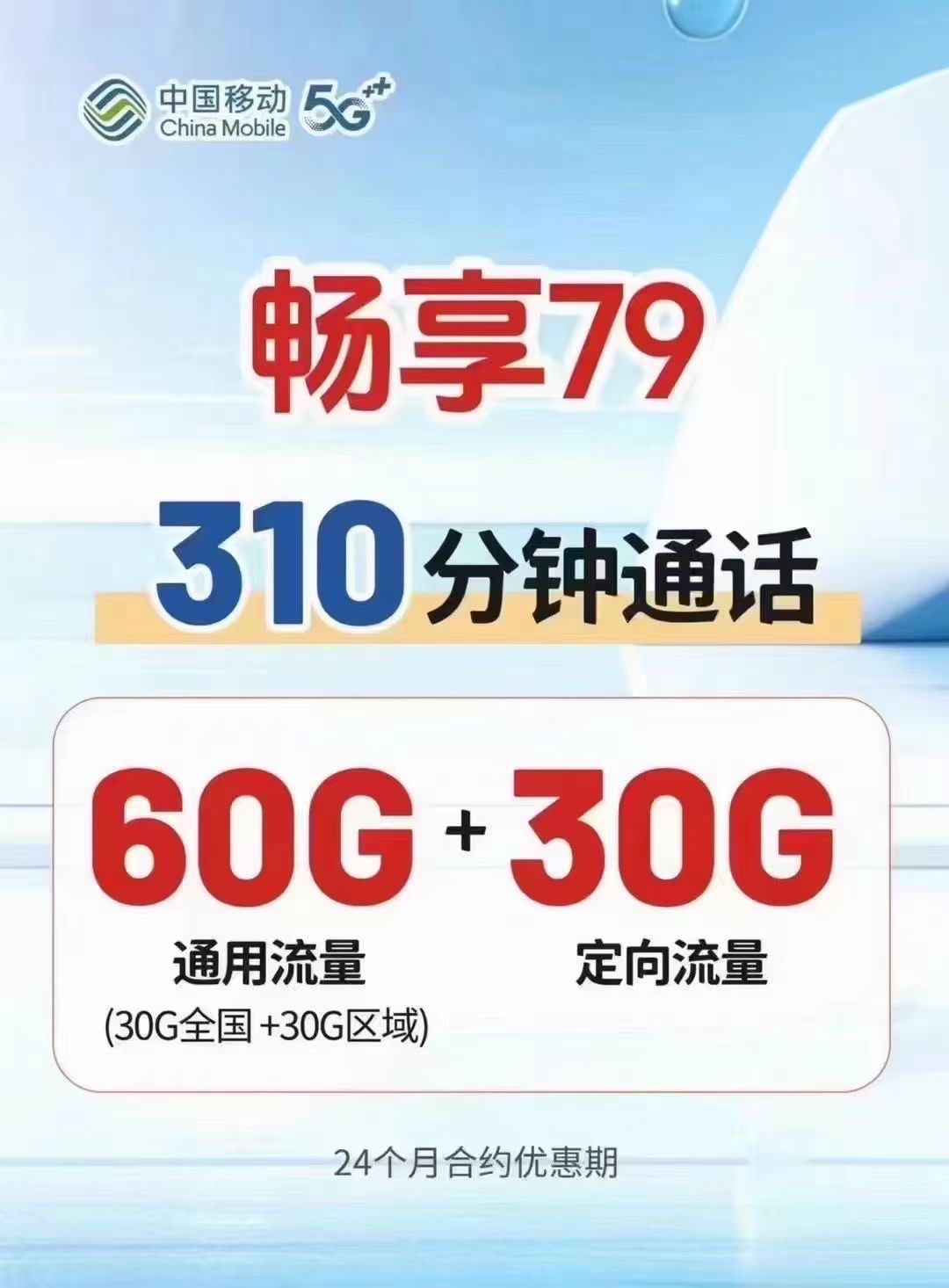 北京车载导航维修点在哪里