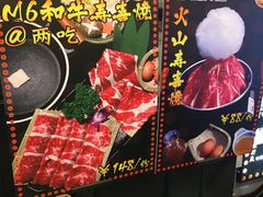 -魔丼屋(日月光店)