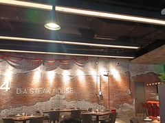 -404干式熟成牛排馆•聚会餐厅