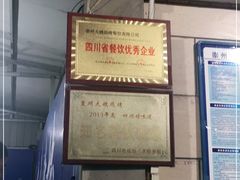 -大嫂烧烤(竹乡路店)