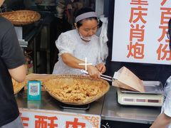 -肖炮现炸酥肉(解放碑店)