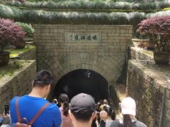 -瑶琳仙境