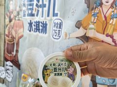 -年记·兴顺斋 牛街清真熟食小吃店