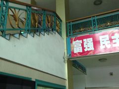 -青少年剧场