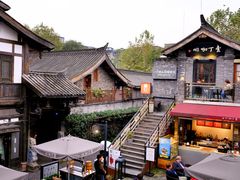 -星巴克臻选(成都宽窄巷子店)