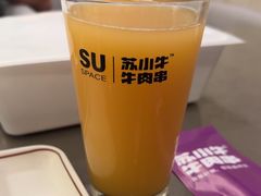 -苏小牛·牛肉串(国贸店)