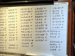-六缘蒸菜馆(蓝天花园店)