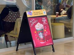 -星巴克臻选(南京金茂览秀城店)