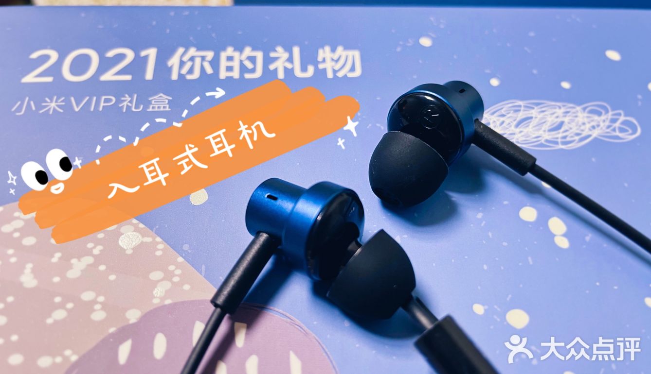 📱mi小米11到手！！！