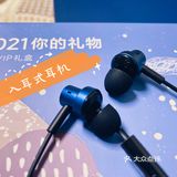 📱mi小米11到手！！！