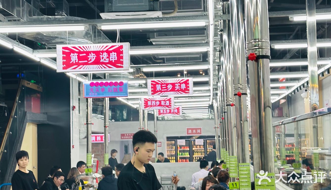 自选烧烤也来深圳啦[礼花]