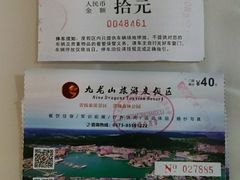 -平湖九龙山旅游度假区