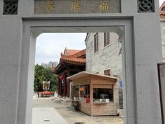 -荔湾湖公园