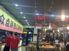 -亿牌牌东北烧烤(怀特店)