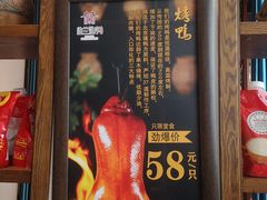 -佳兰雅序融合菜(高新店)