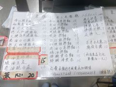 -蒙雅力港式茶餐厅(学人特色商业街店)