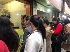 等位区-美康饮品(羊子巷店)