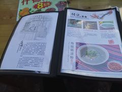 -88号小吃店·经典云南菜·地道纳西美食