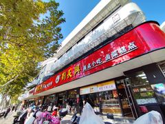 -刘长兴(卫岗店)