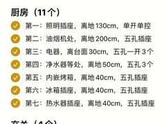 -居丽装饰空间设计(总部)