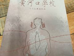-猫尾侦探俱乐部·剧本杀·狼人杀