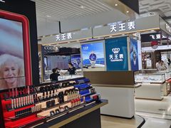 -沈阳商业城(中街路店)