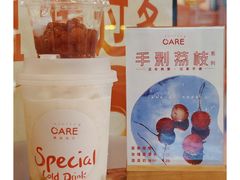 荔荔奶冰-AunteaCare姨妈热饮(琶洲店)