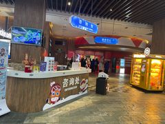 -哈尔滨热雪奇迹