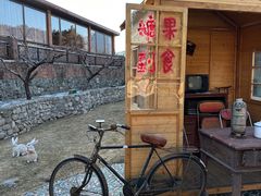 -瓦厂酒店