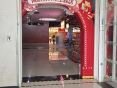 -新荟城(望京店)
