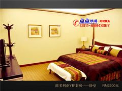 -国御温泉度假小镇