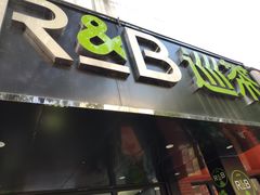 门面-巡茶(新升新苑店)