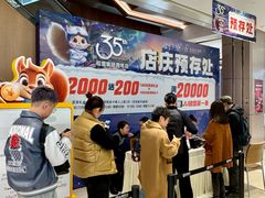 -松雷商业(南岗店)