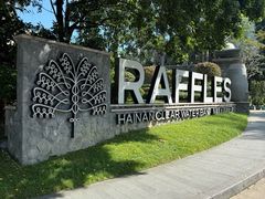 -海南清水湾莱佛士酒店