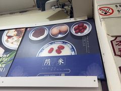 -阿坤传统手工小吃(沙坪坝店)