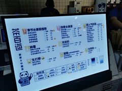 菜单-茶百道(京华城店)