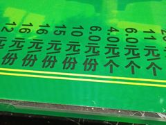 -令氏家外家岐山面(火炬路店)