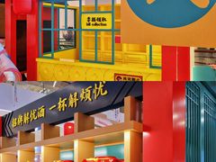 -合景·悠方(成都店)
